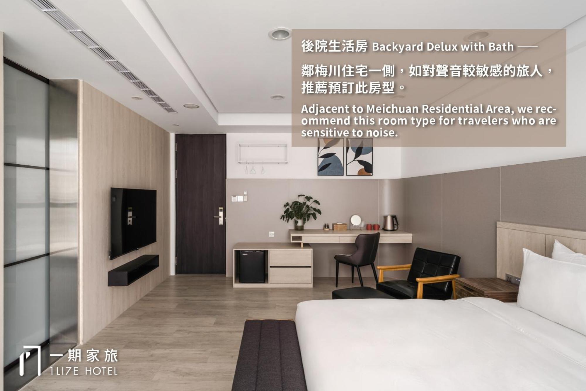 1Li7E Hotel Taichung Dış mekan fotoğraf