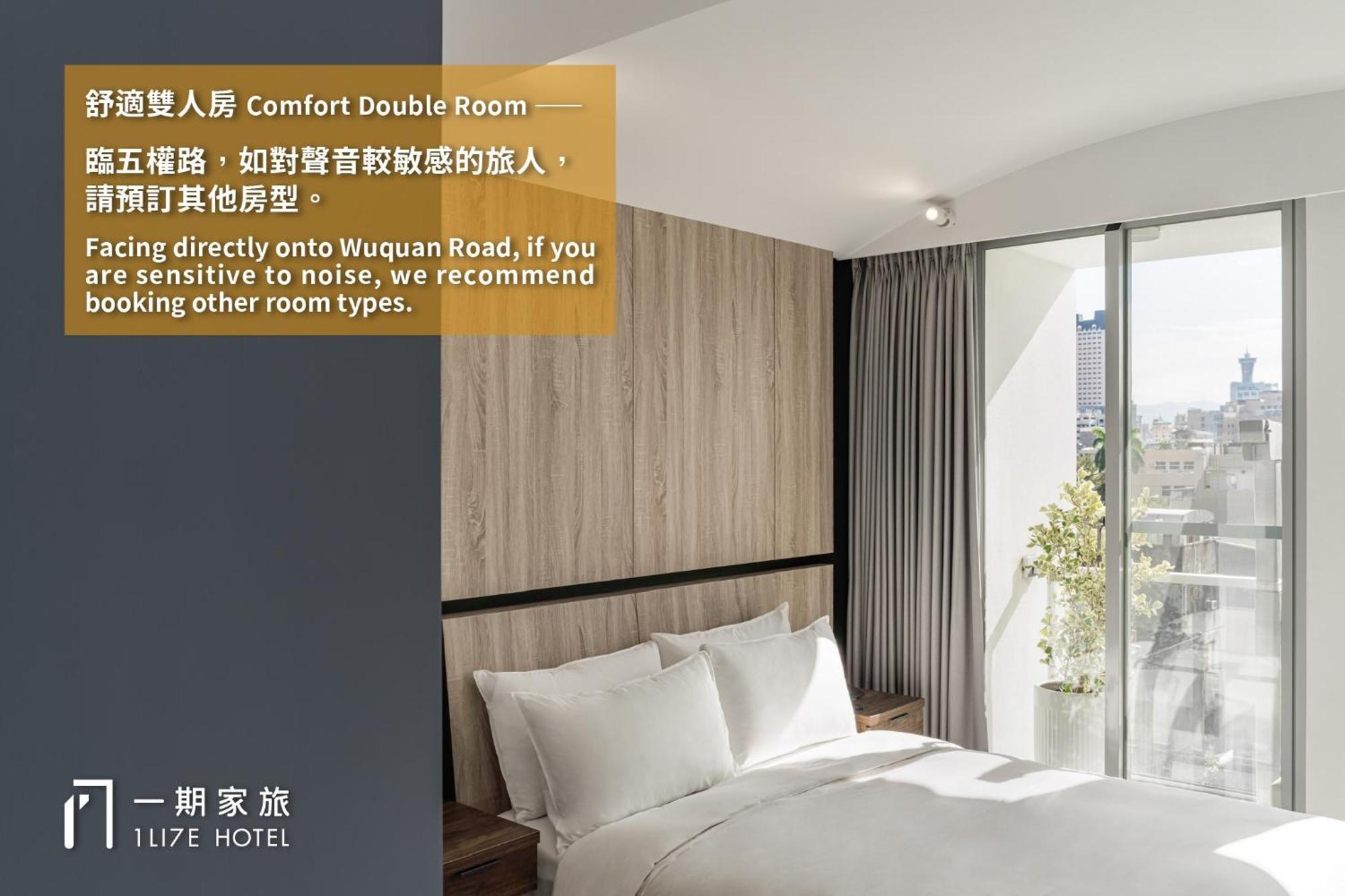 1Li7E Hotel Taichung Dış mekan fotoğraf