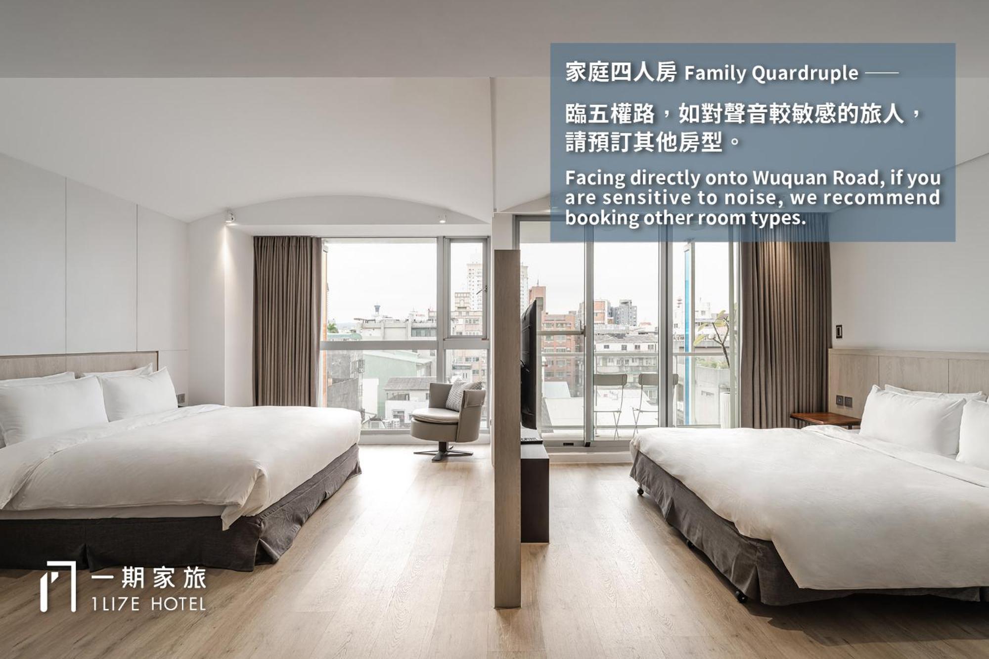 1Li7E Hotel Taichung Dış mekan fotoğraf