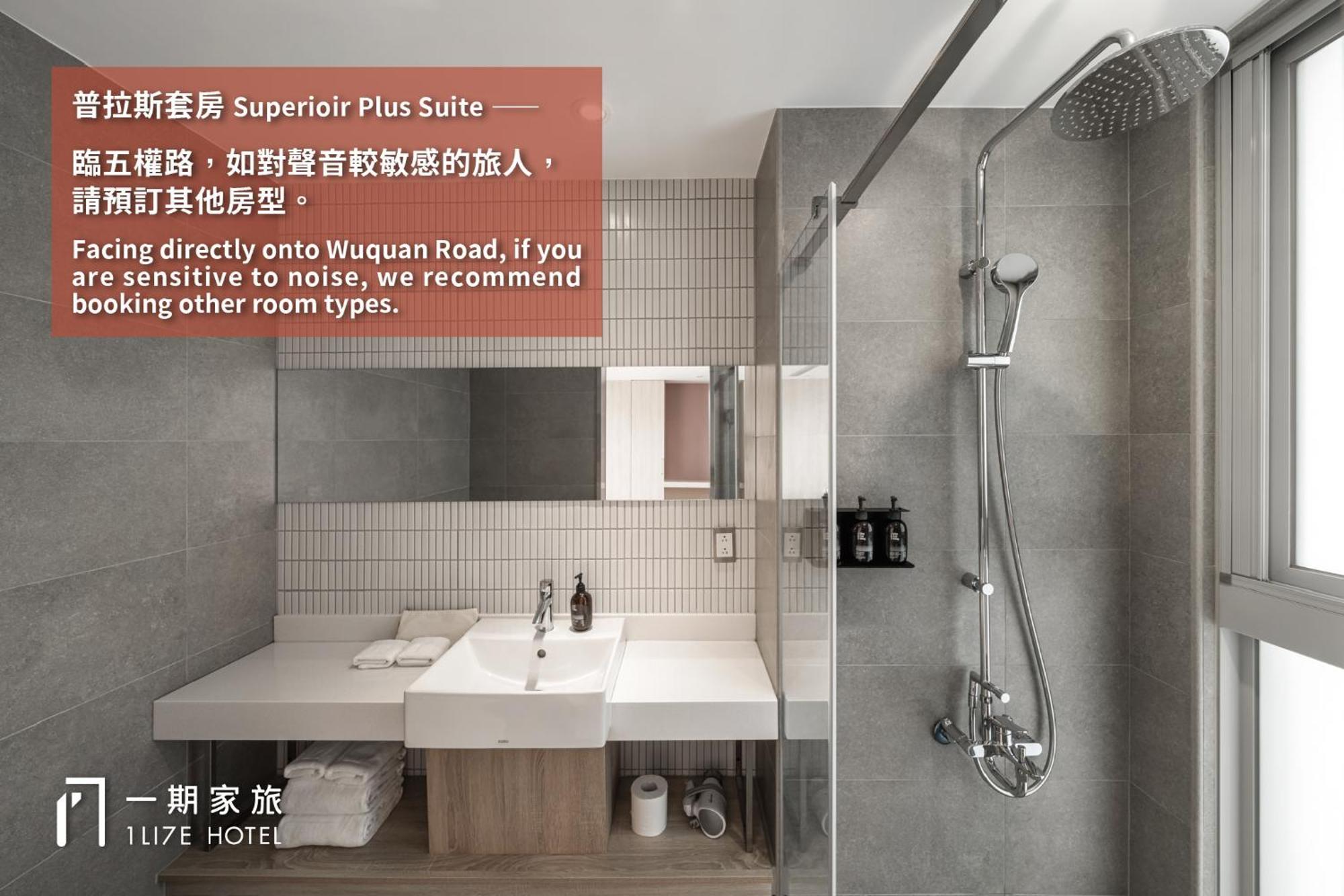 1Li7E Hotel Taichung Dış mekan fotoğraf