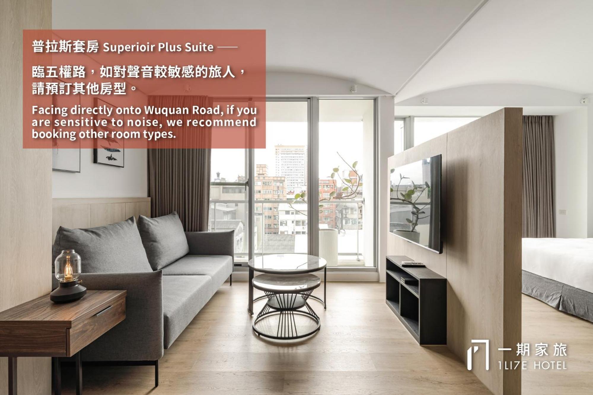 1Li7E Hotel Taichung Dış mekan fotoğraf
